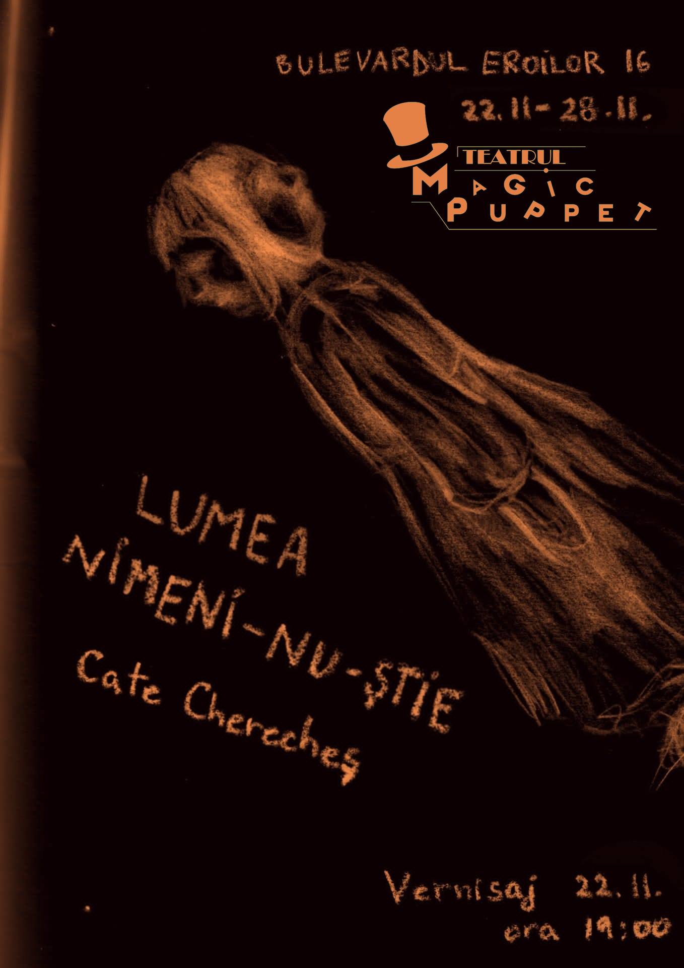 Lumea nimeni nu stie